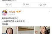 一线吃瓜娱乐圈txt,揭秘一线吃瓜txt背后的精彩故事