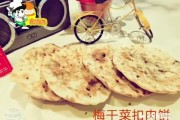 娱乐吃瓜酱烧饼,揭秘娱乐圈那些鲜为人知的幕后故事