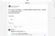 娱乐圈吃瓜称呼大全