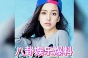 吃瓜娱乐间明星是谁,揭秘娱乐圈那些不为人知的秘密