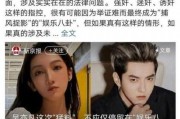 娱乐圈免费吃瓜群,免费吃瓜群背后的秘密与精彩瞬间