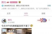 娱乐吃瓜菌官方账号,跟随“娱乐吃瓜菌”探寻明星幕后故事