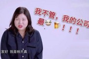 娱乐影综吃瓜酱八卦手册,吃瓜酱八卦手册大揭秘