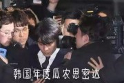 韩国娱乐圈吃瓜贴吧