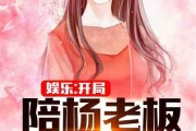 娱乐吃瓜姐妹胡文煊小说,娱乐圈的瓜田秘闻录