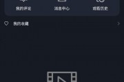 娱乐吃瓜剪辑教程下载
