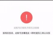 吃瓜娱乐账号,吃瓜账号带你探秘明星生活