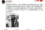 贵阳娱乐吃瓜事件,一场吃瓜群众的狂欢与反思