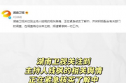 吃瓜娱乐被告